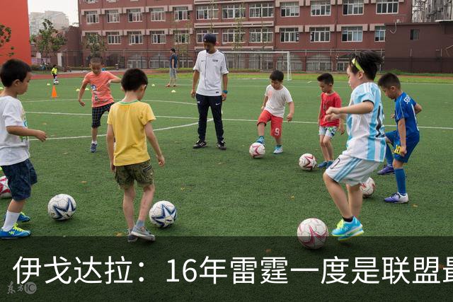 伊戈达拉：16年雷霆一度是联盟最强 人们永远无法理解KD有多强